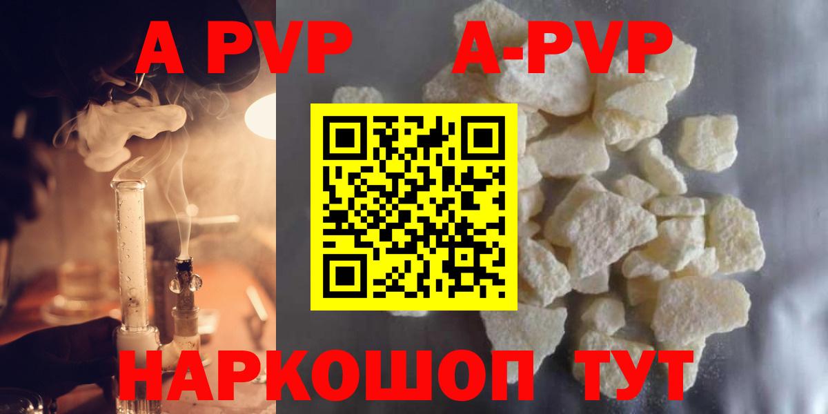 Alfa_PVP мука  Вход с VPN  A-PVP СК  Якутск  Альфа ПВП СК 