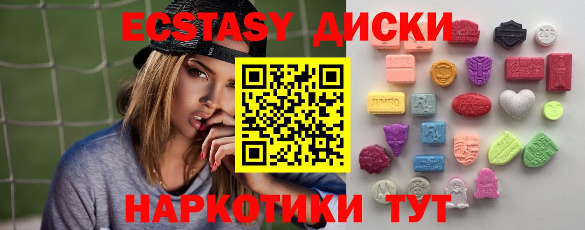 ЭКСТАЗИ DUBAI Якутск