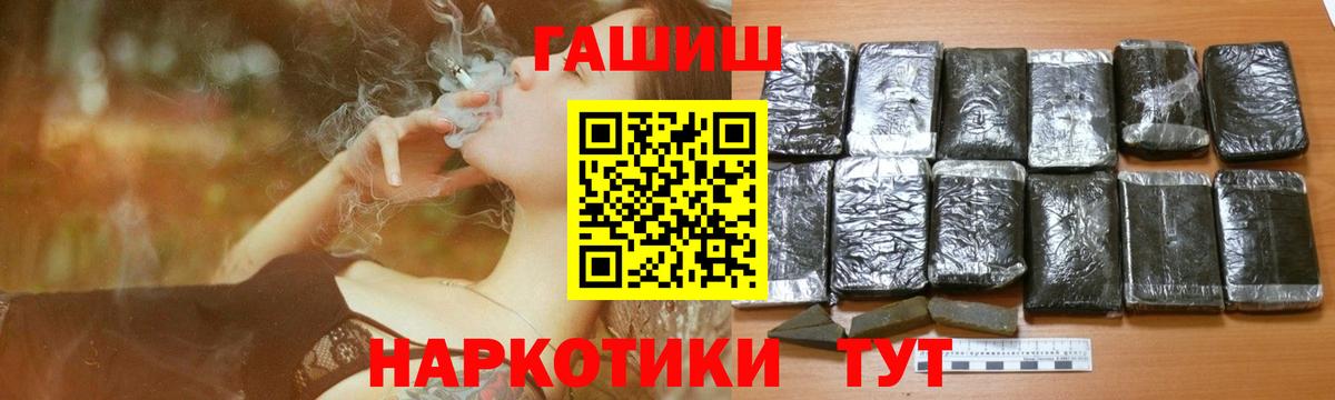 ГАШИШ  ГАШ 40% ТГК  Вход с VPN  Якутск  даркнет сайт  ГАШИШ Ice-O-Lator 