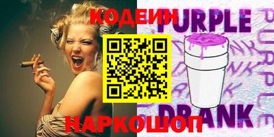 герыч Лесосибирск
