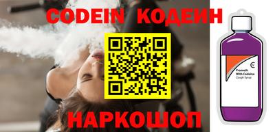 герыч Лесосибирск