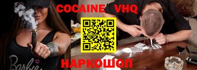 2c-b Ливны