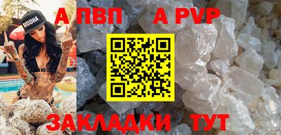 герыч Лесосибирск