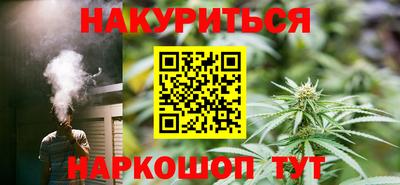 дистиллят марихуана Ликино-Дулёво