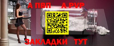 2c-b Ливны