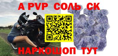 2c-b Ливны