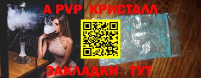 2c-b Ливны