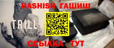 герыч Лесосибирск
