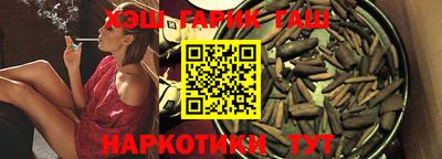 герыч Лесосибирск