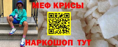 герыч Лесосибирск