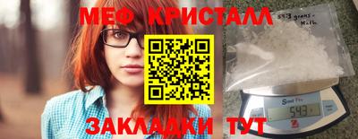 герыч Лесосибирск