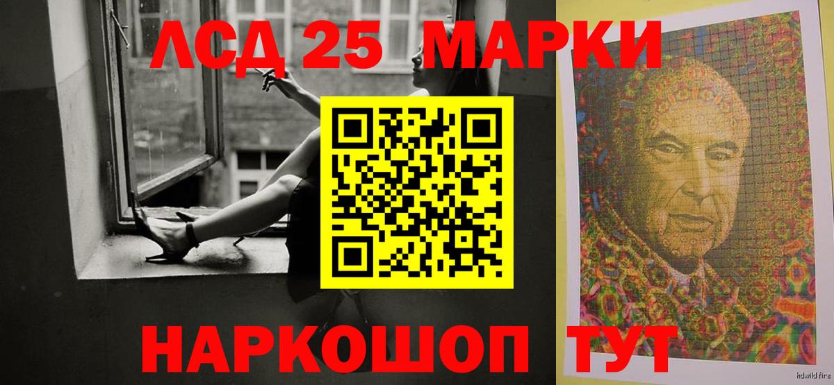 LSD-25 экстази ecstasy  Вход с VPN  Лсд 25 экстази ecstasy  Якутск 
