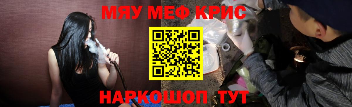 МЕФ VHQ  Вход с VPN  МЯУ-МЯУ  Якутск 