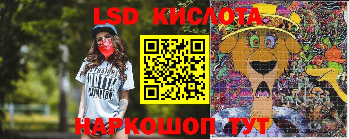 Наркотические марки 1,8мг  Наркотические марки 1,8мг  Якутск  Вход с VPN 