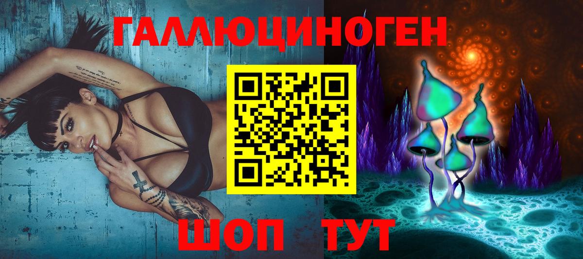 Псилоцибиновые грибы мицелий Якутск