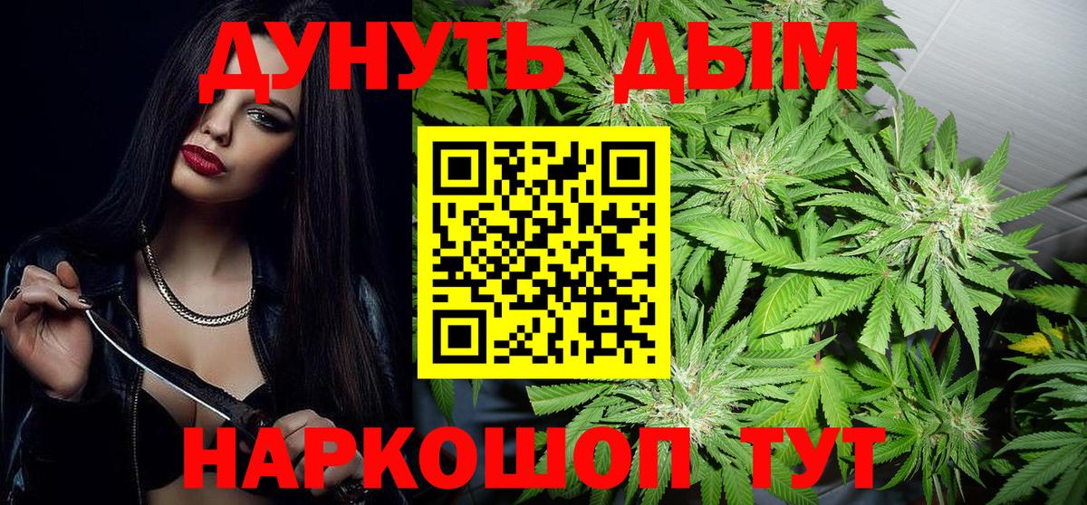 Марихуана ГИДРОПОН  Канабис гибрид  Вход с VPN  Бошки марихуана тримм  Якутск  МАРИХУАНА MAZAR 